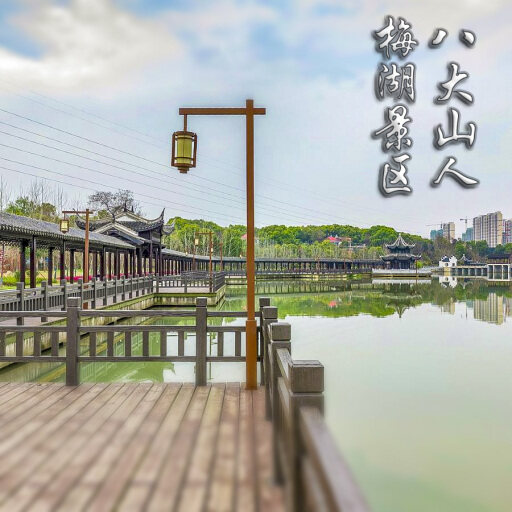 射洪怎样与 720 全景团队保持良好的沟通？